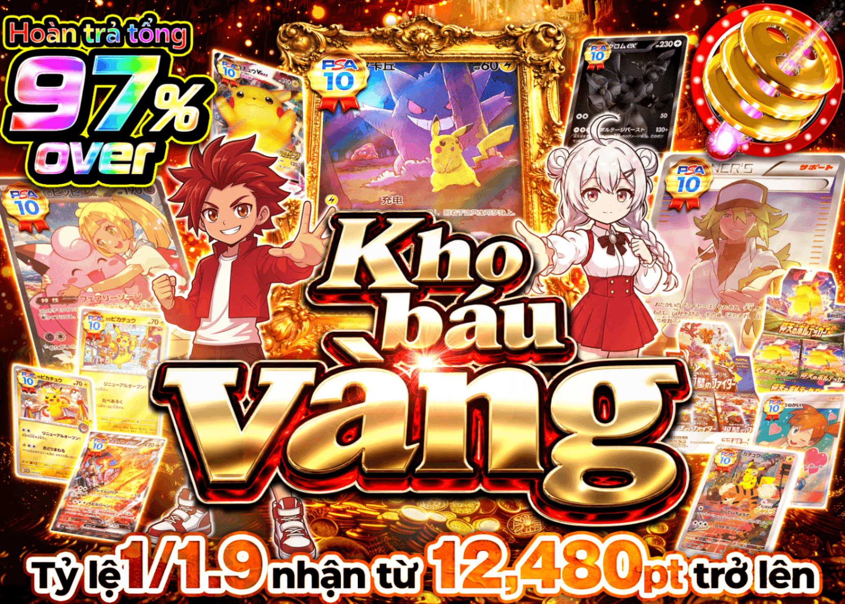 Mystery Pack Pokémon 金の宝物庫 | Clove Mystery Pack - Mystery Pack trực tuyến (Clove Oripa)