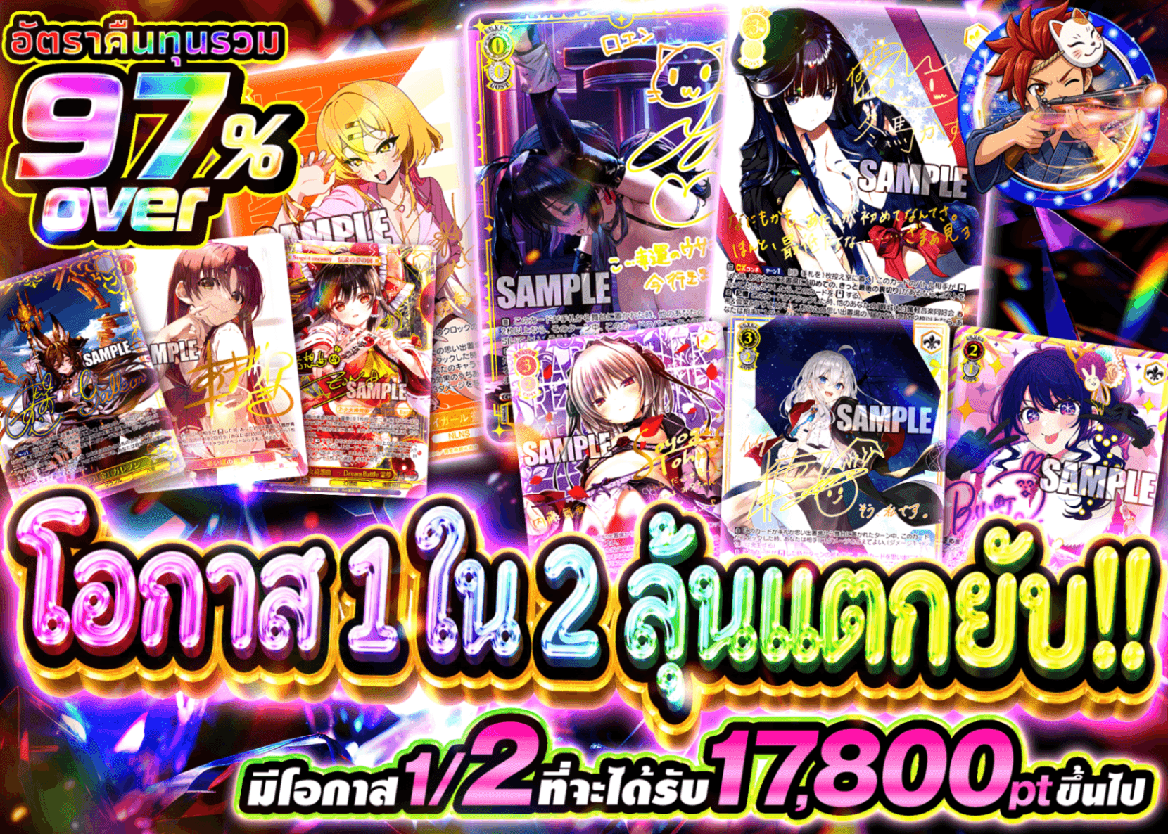 มิสเตอรี่แพ็ค Weiβ Schwarz 爆アドにぶいちチャンス | Clove มิสเตอรี่แพ็ค