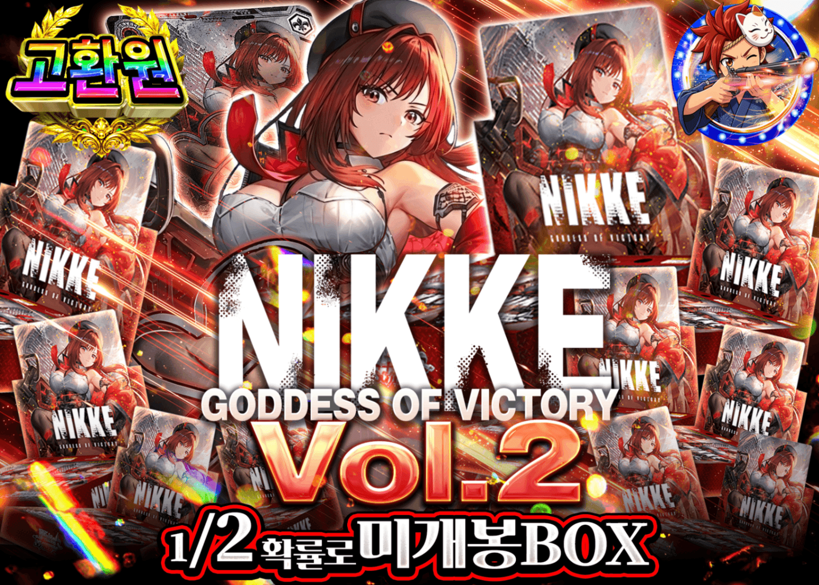 바이스 슈발츠 오리파 にぶいち NIKKE Vol.2 | Clove 오리파