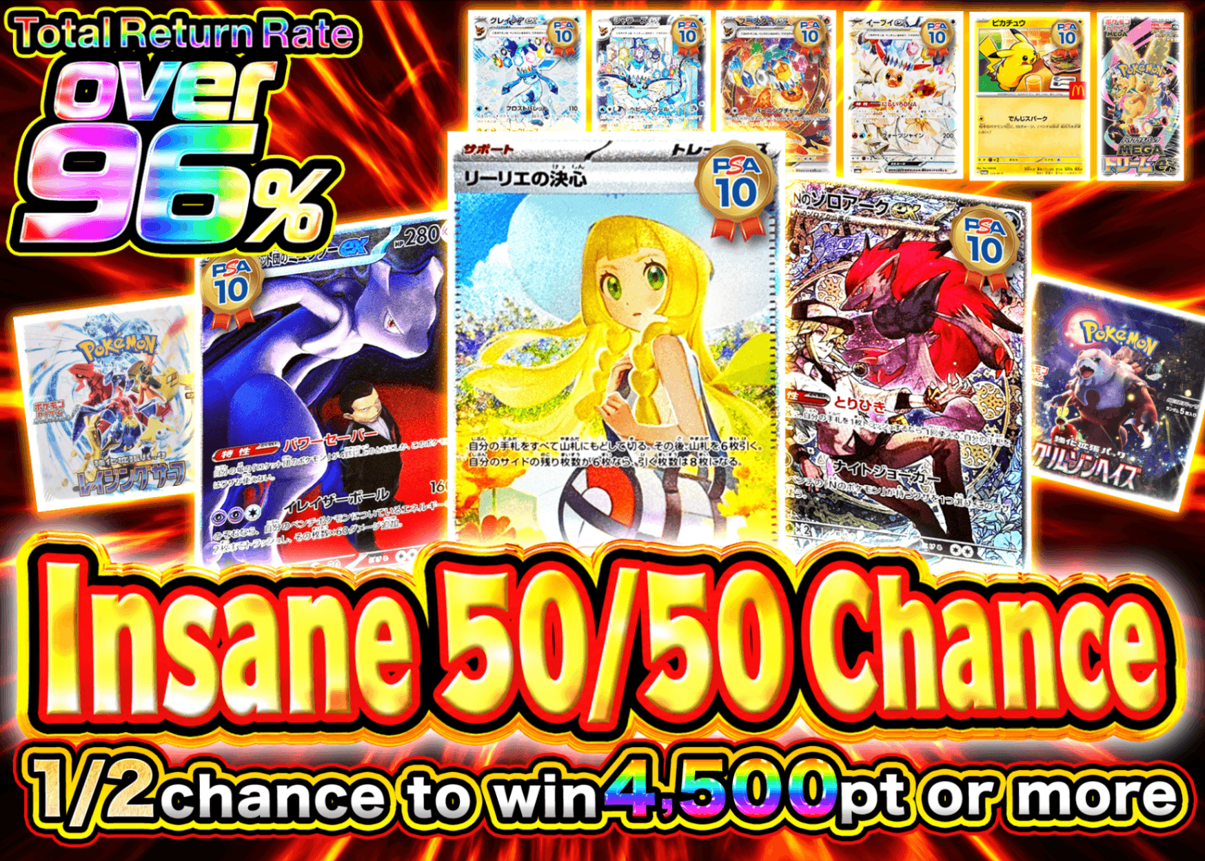 Mystery Pack 超絶にぶいち | Clove Mystery Pack