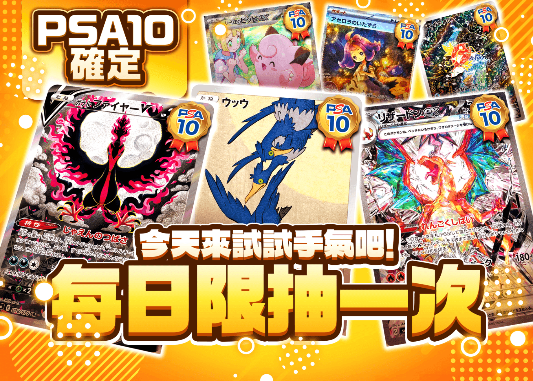 盲盒 今日の運試し  | 在線Clove盲盒