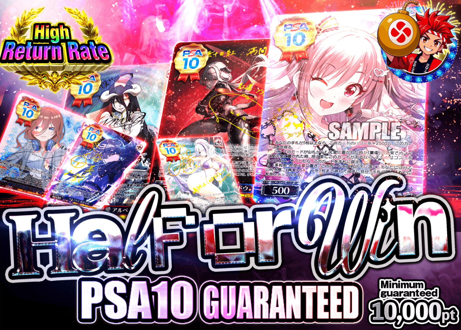 มิสเตอรี่แพ็ค Weiβ Schwarz 半か勝か PSA10確定 | Clove มิสเตอรี่แพ็ค