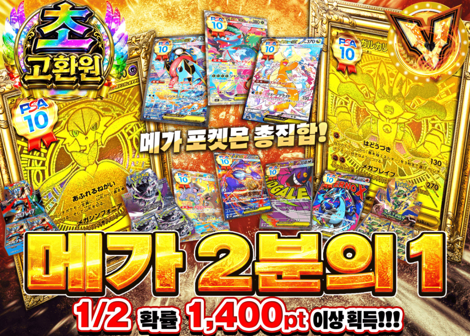 포켓몬 카드 오리파 MEGAにぶいち | Clove 오리파
