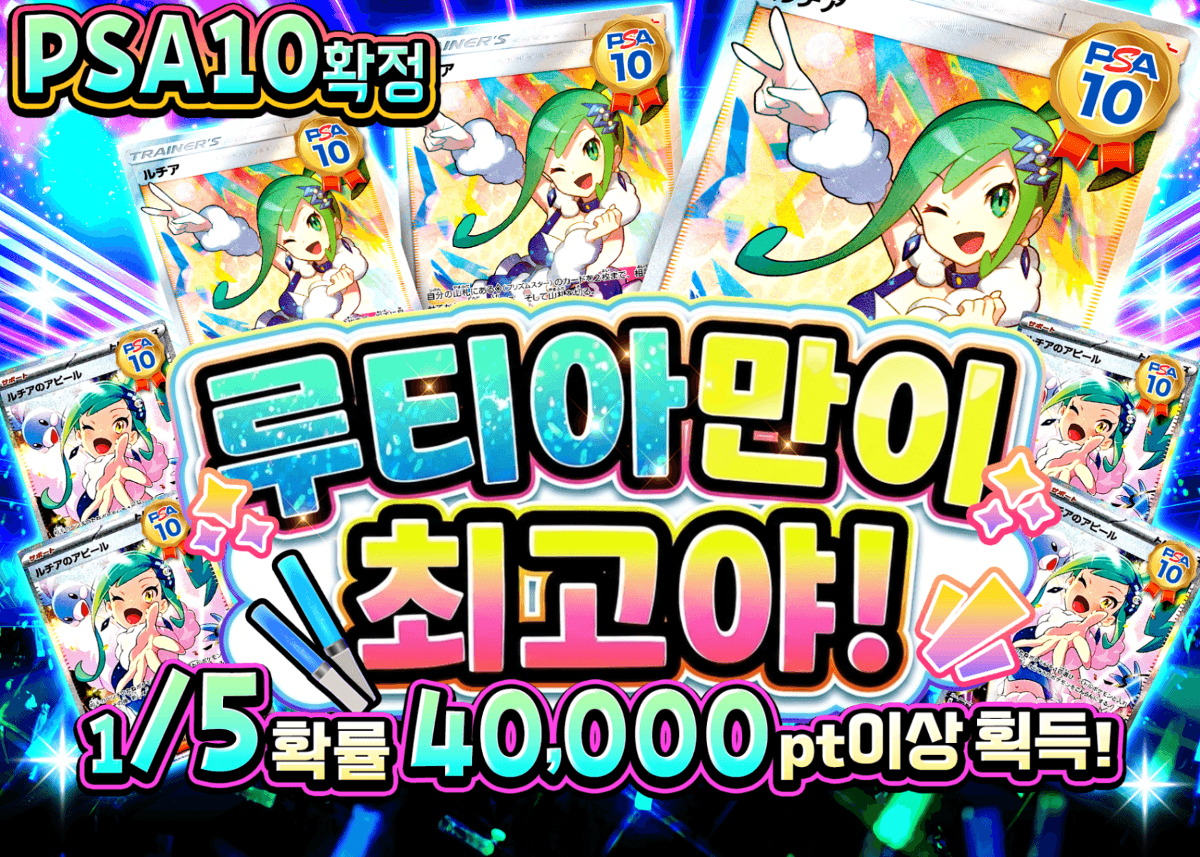 오리파 ルチアしか勝たん | Clove 오리파