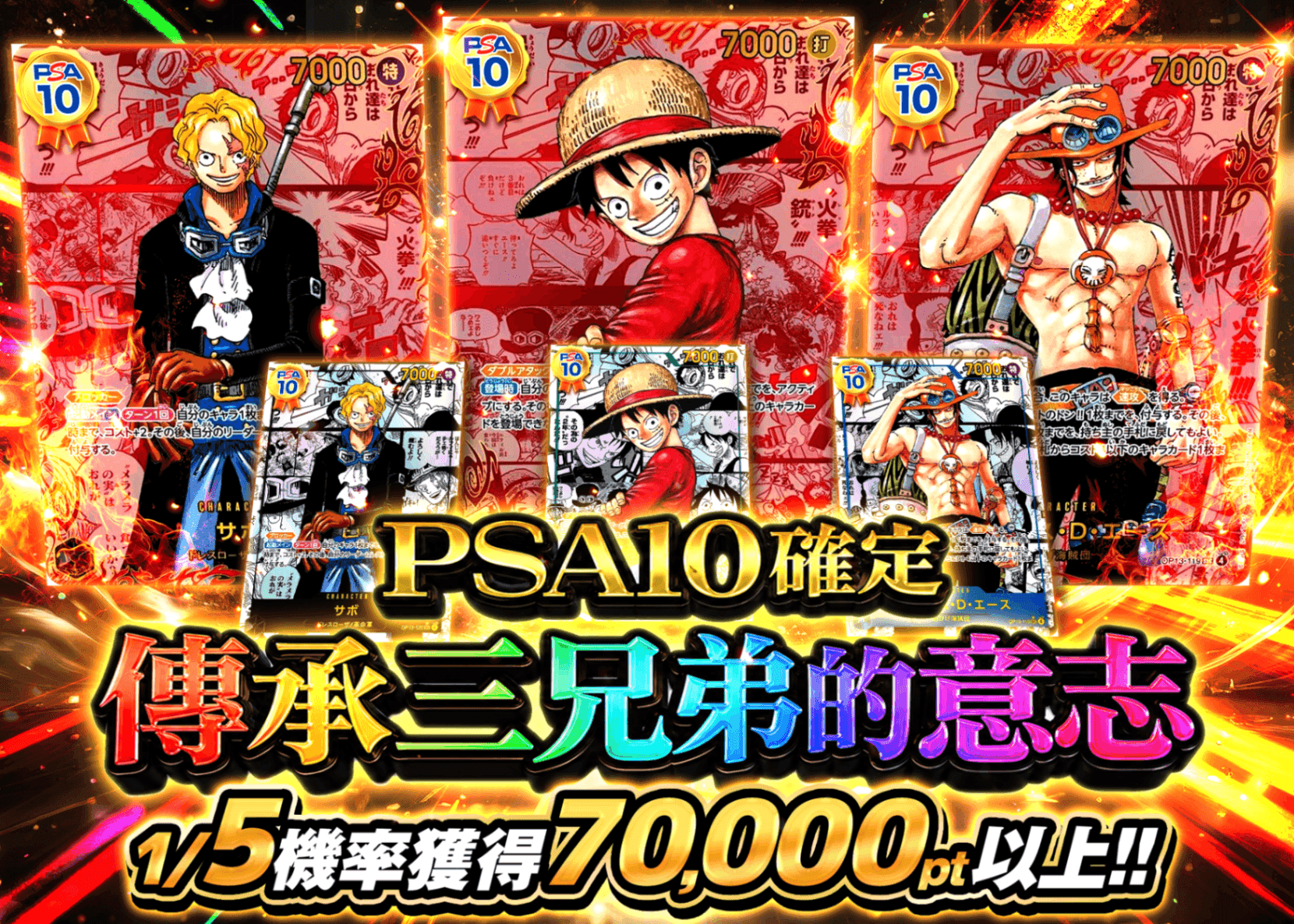 盲盒受け継がれる三兄弟の意志PSA10確定| Clove盲盒