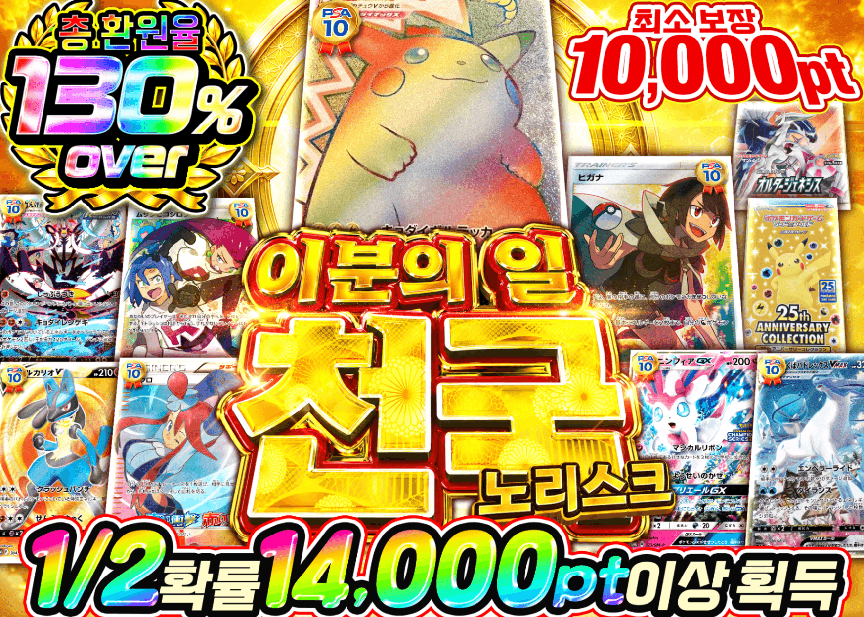 포켓몬 카드 오리파 ノーリスクにぶいち天国 | Clove 오리파