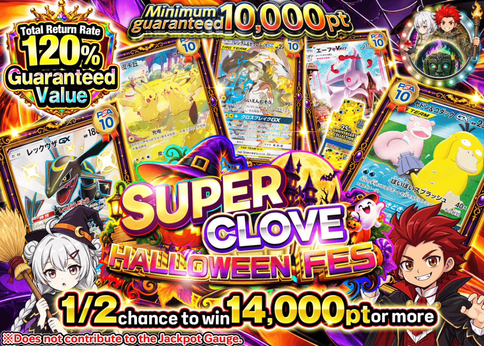 มิสเตอรี่แพ็ค Pokémon にぶいち_10000pt_イベント企画 | Clove มิสเตอรี่แพ็ค