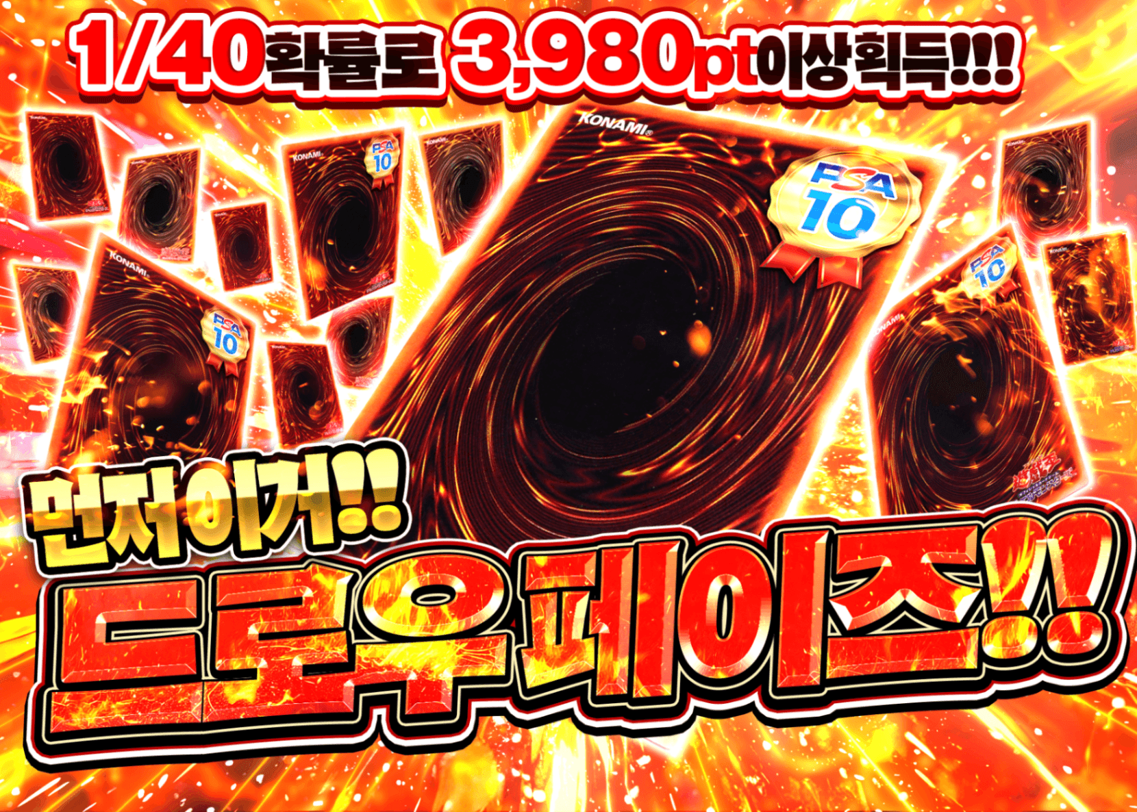 오리파 謎ドローフェイズ!! まずはここから!! | Clove 오리파