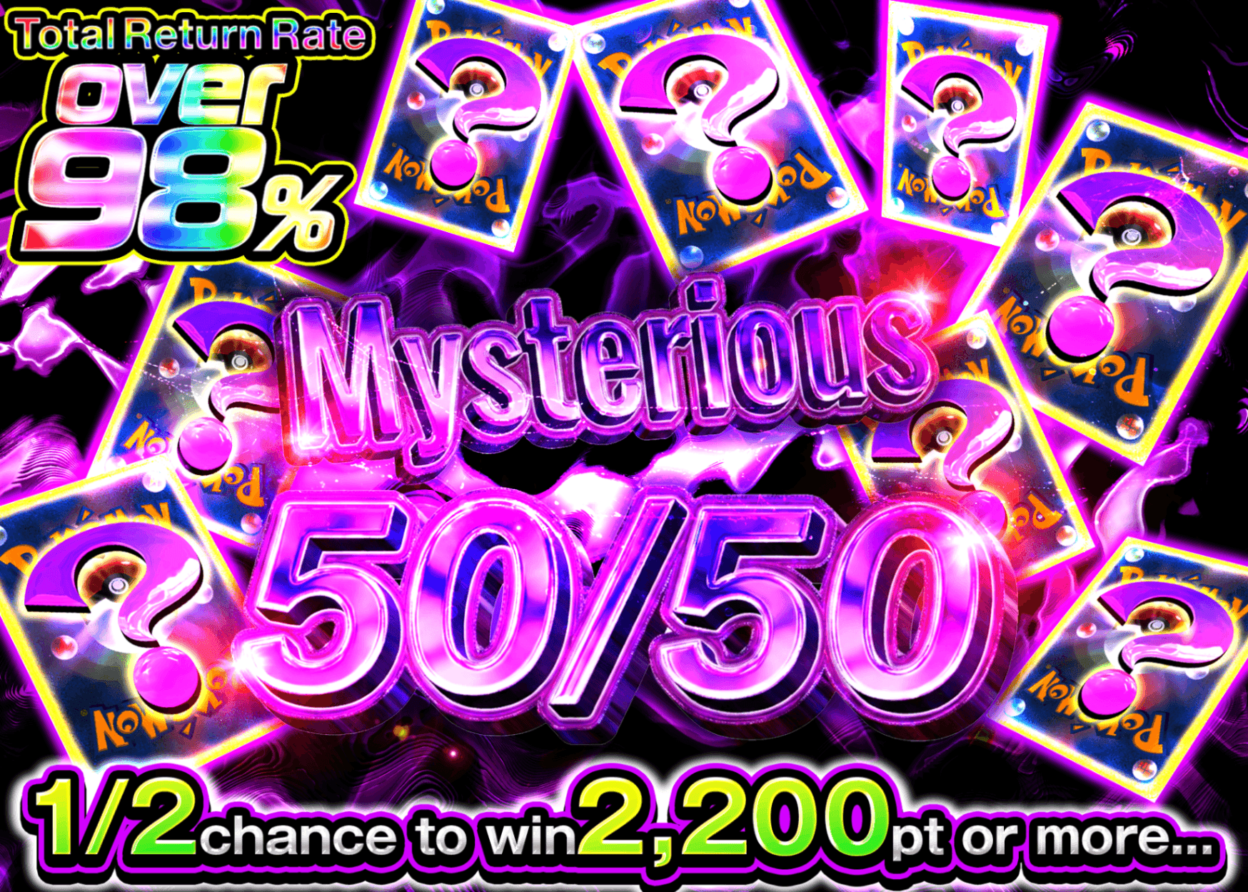 Pokémon Mystery Pack 謎ノにぶいち | Clove Mystery Packs