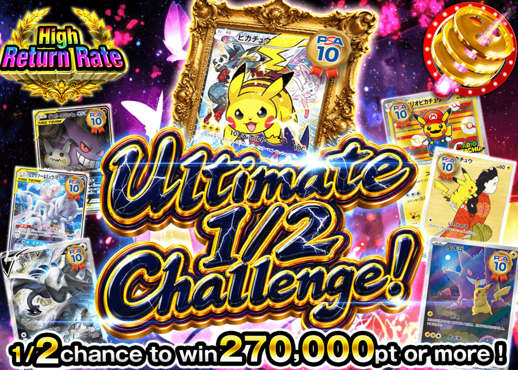 Pokémon Mystery Pack 超豪快にぶいち | Clove Mystery Packs