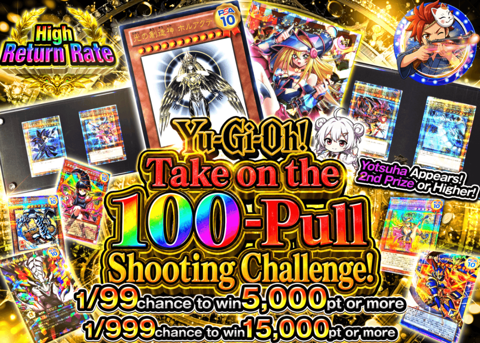 YU-GI-OH! Mystery Pack 遊戯王 100連で打ち抜け!!シューティングチャレンジ!! | Clove Mystery Packs