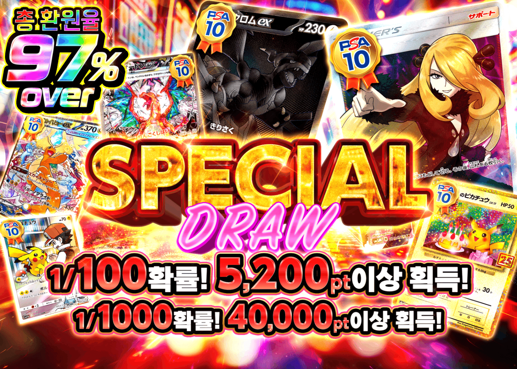 오리파 SPECIAL DRAW | Clove 오리파