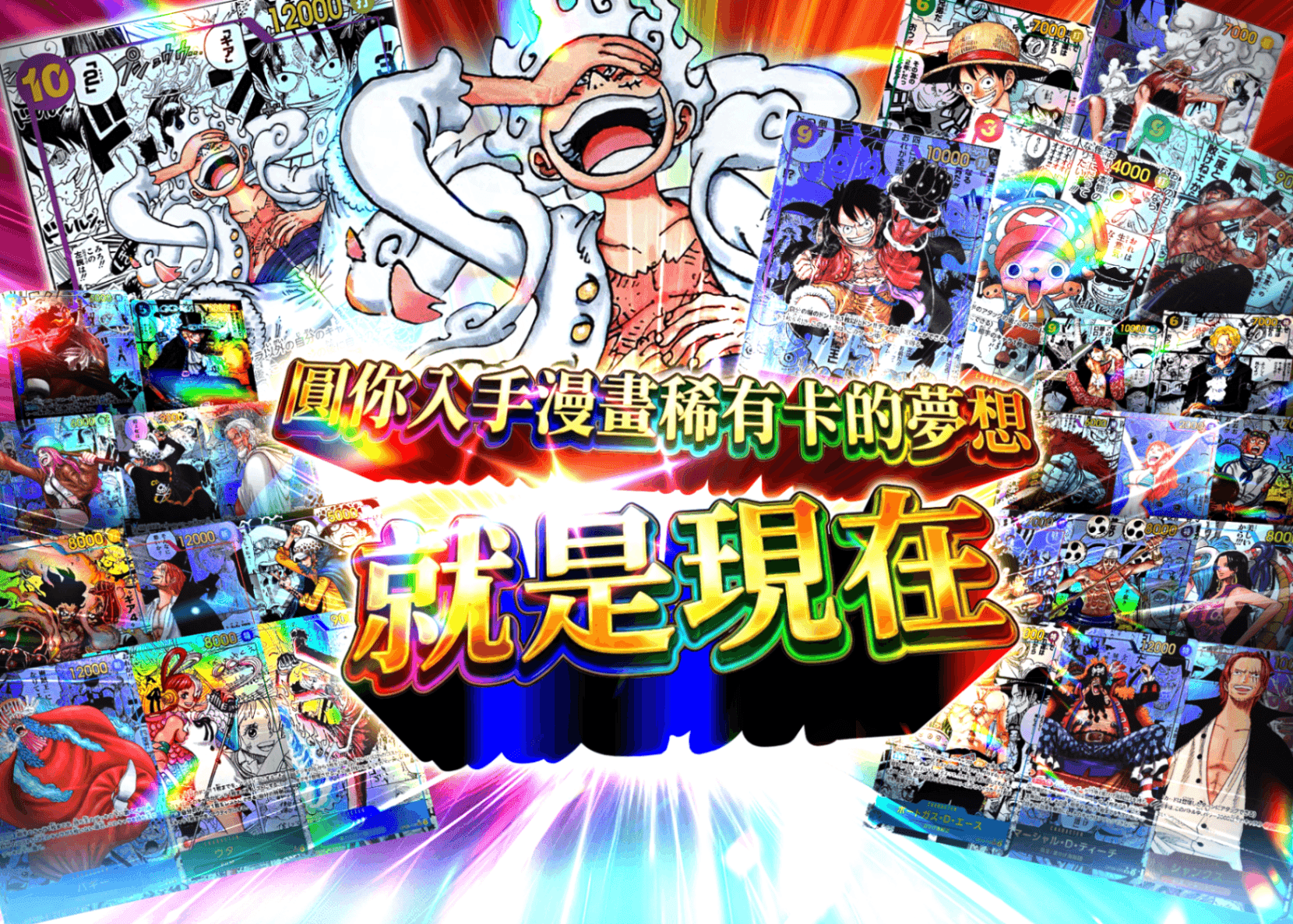 盲盒 コミパラGETの夢を叶えるのは今 | 在線Clove盲盒
