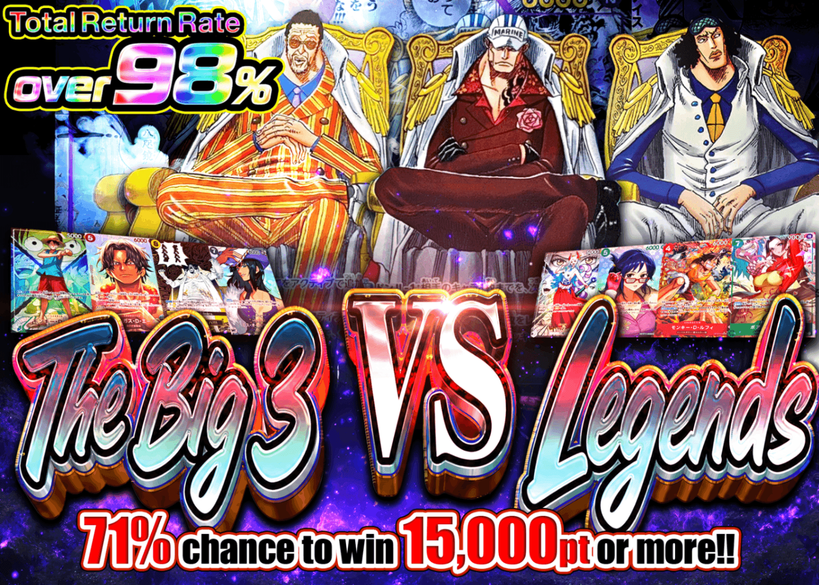 ONE PIECE Mystery Pack VS 三大将  | Clove Mystery Packs