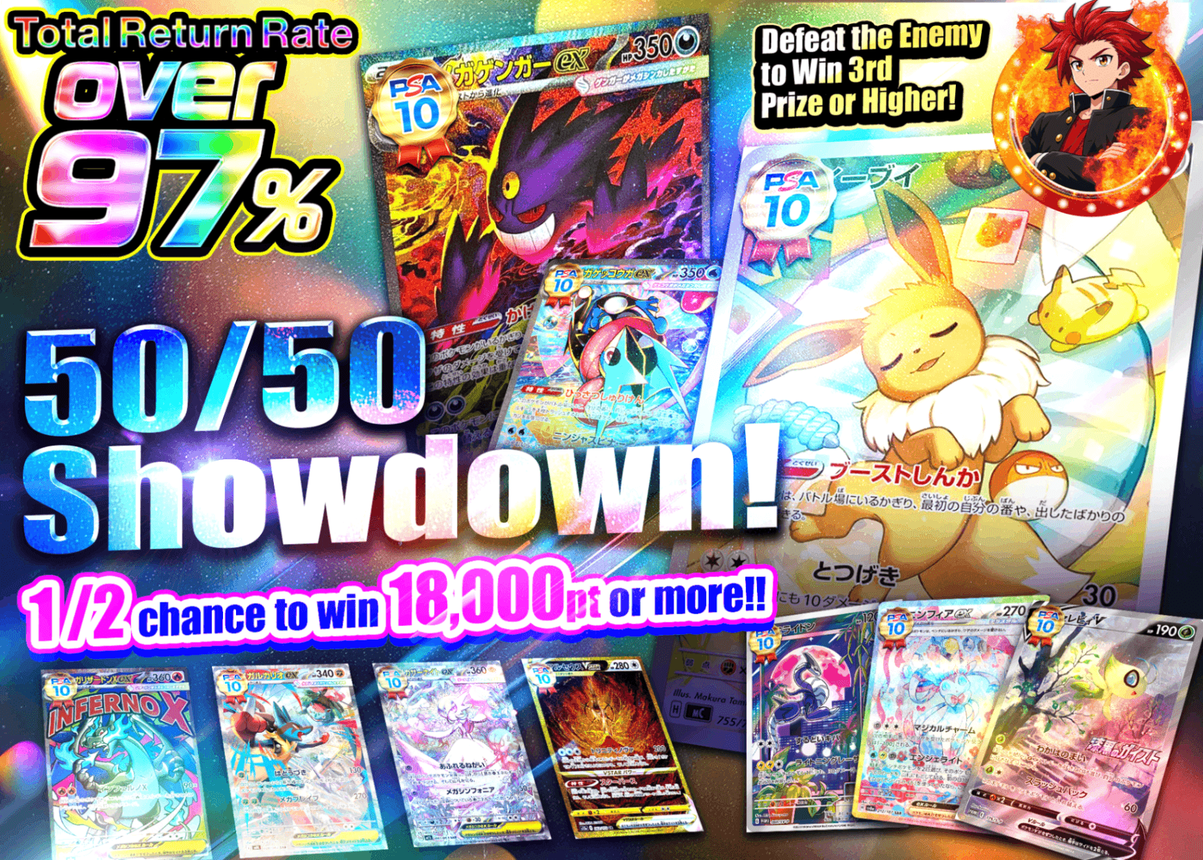 Pokémon Mystery Pack にぶいち勝負 | Clove Mystery Packs