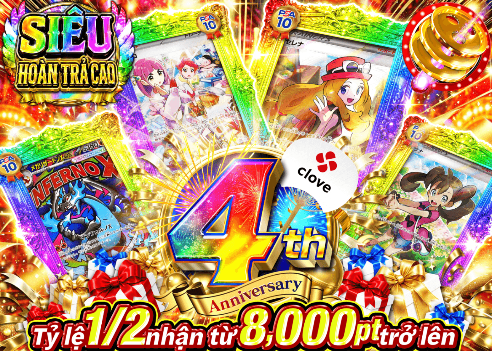 Mystery Pack Pokémon 4周年 にぶいち | Clove Mystery Pack - Mystery Pack trực tuyến (Clove Oripa)