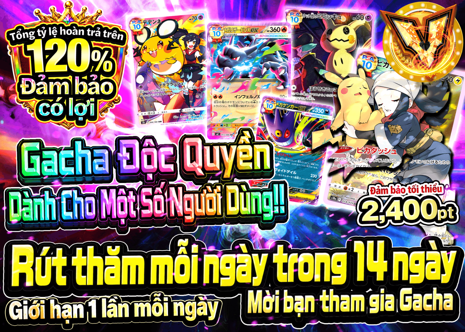 Mystery Pack Pokémon 一部ユーザー限定ガチャ!! | Clove Mystery Pack - Mystery Pack trực tuyến (Clove Oripa)