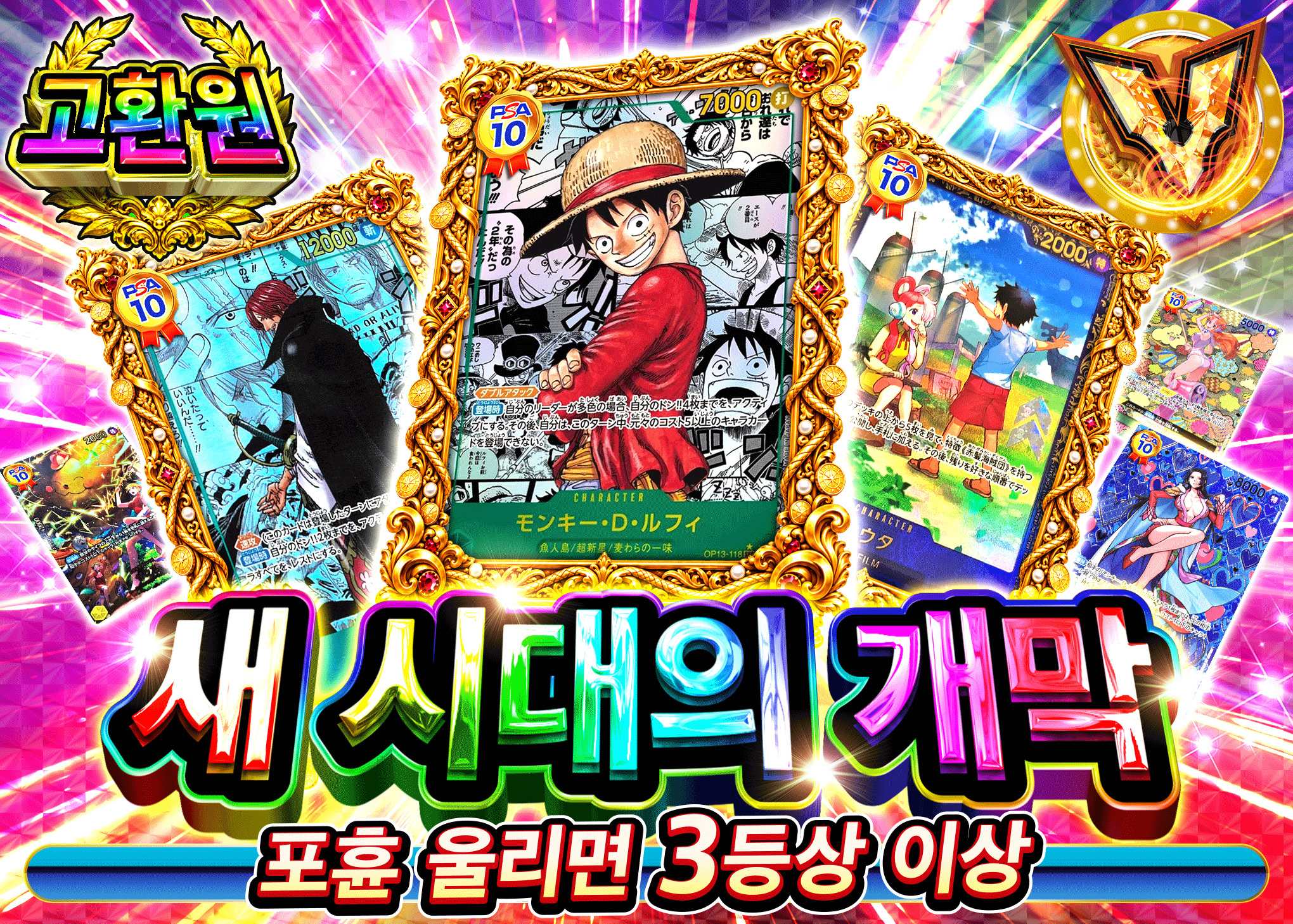원피스 오리파 新時代の幕開け | Clove 오리파