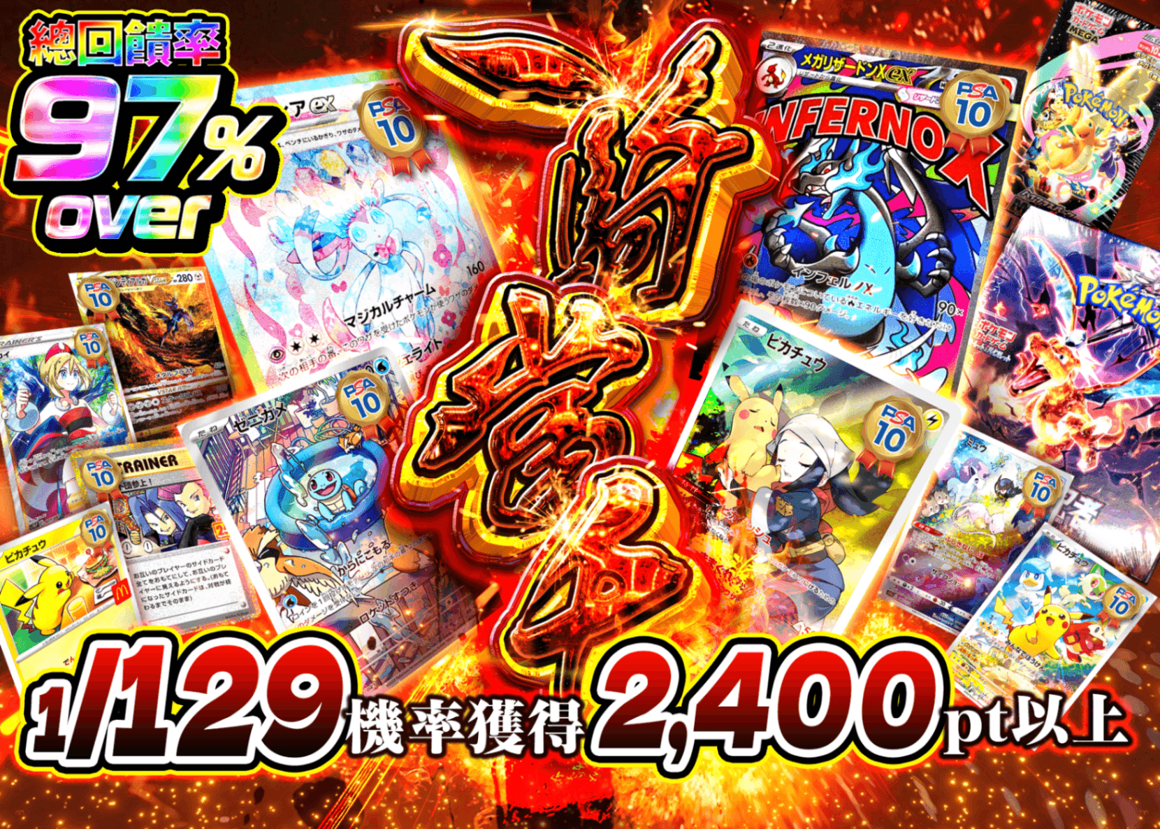 盲盒 一騎当千 | 在線Clove盲盒