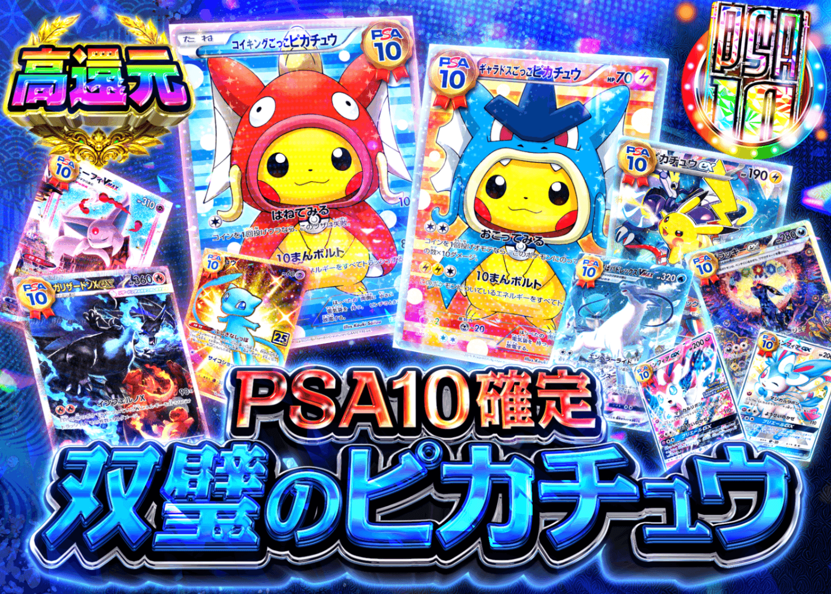 鑑定品オリパならクローブオリパ