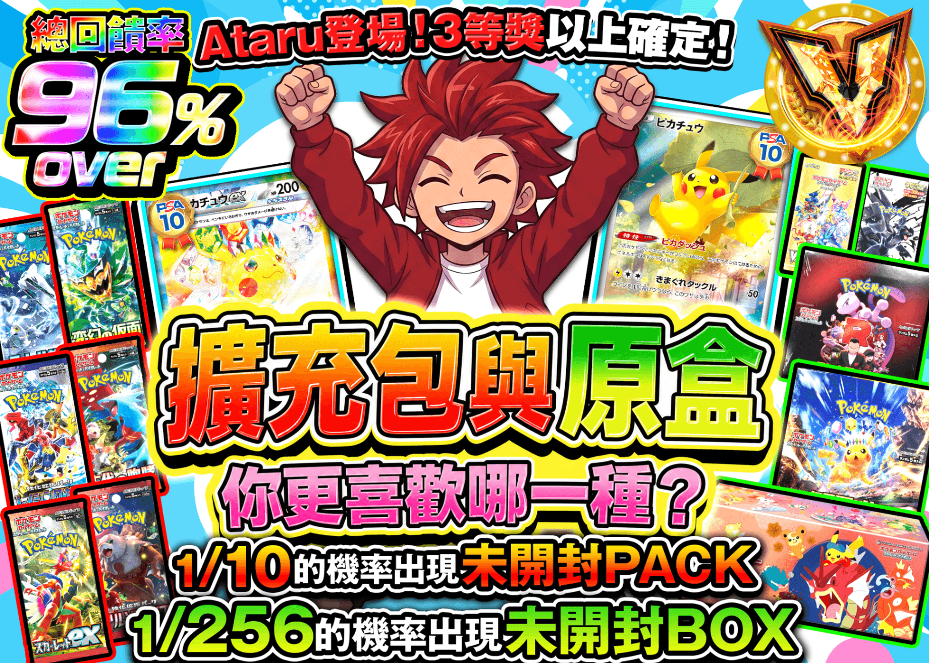 寶可夢卡牌盲盒 パックとBOXどっちが好き | 在線Clove盲盒