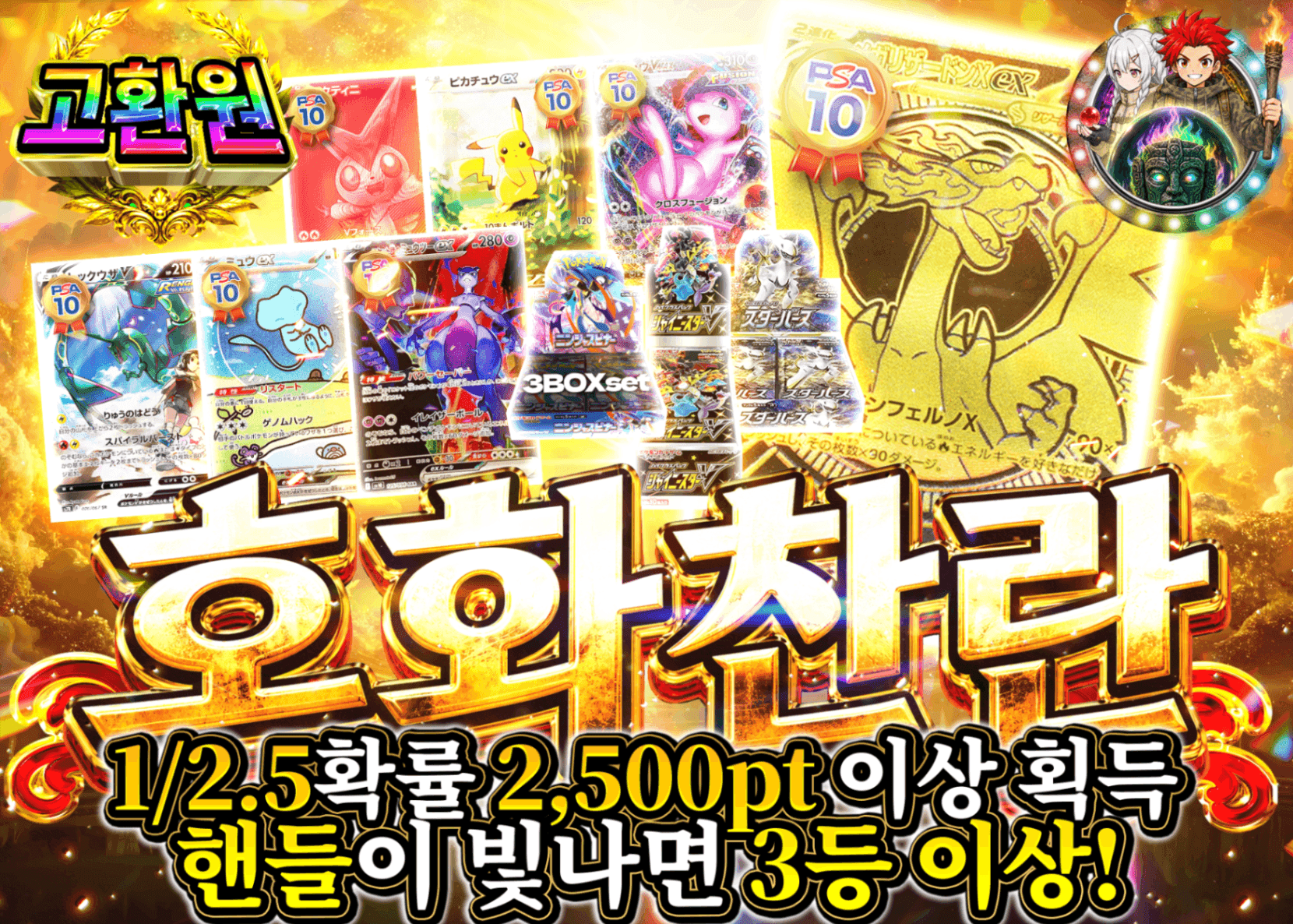 포켓몬 카드 오리파 業火絢爛ガチャ | Clove 오리파