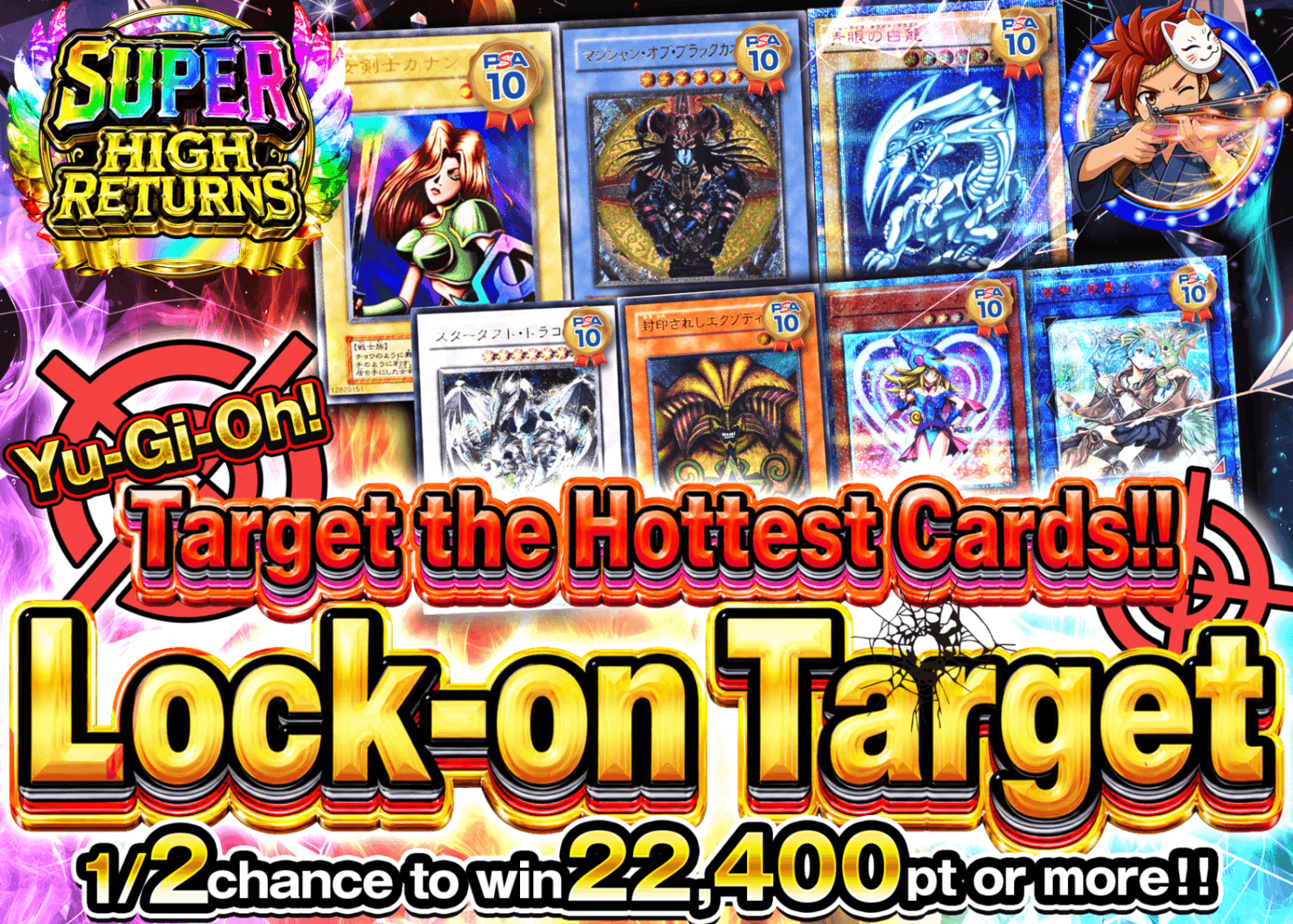 มิสเตอรี่แพ็ค YU-GI-OH! 遊戯王 人気のカードを狙い打て!!ロックオン ターゲット!!Ver1.10 | Clove มิสเตอรี่แพ็ค