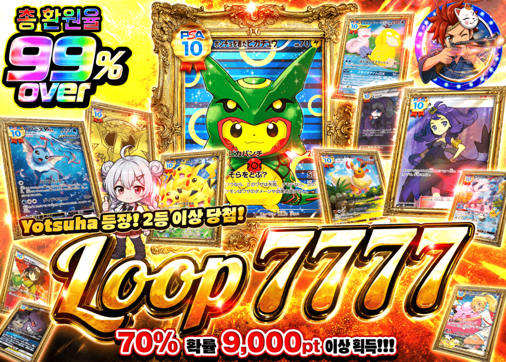 포켓몬 카드 오리파 ループ7777 | Clove 오리파