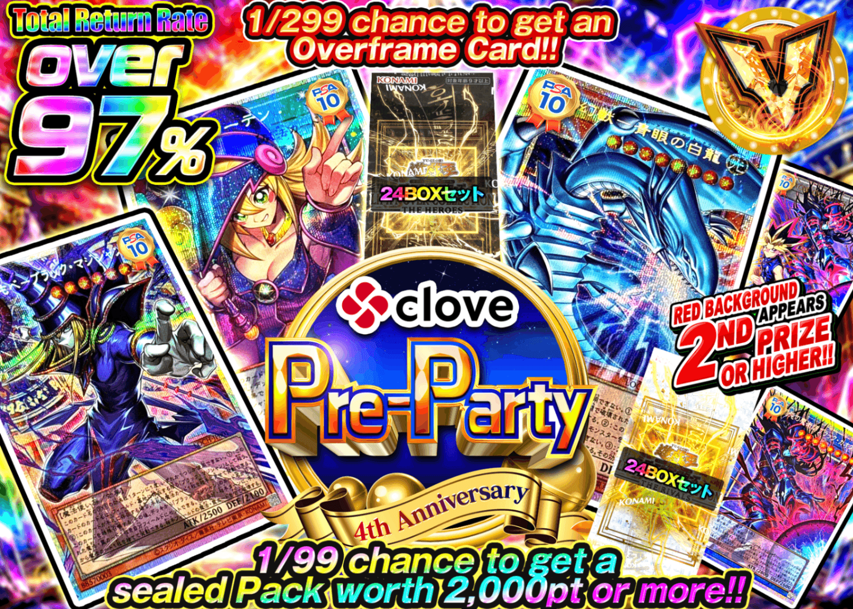 YU-GI-OH! Mystery Pack 4周年前夜祭　遊戯王 | Clove Mystery Packs