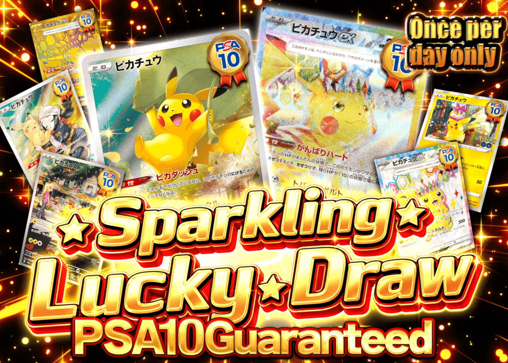 ピカピカ⭐︎ Mystery Pack ピカピカラッキー | Clove Mystery Pack