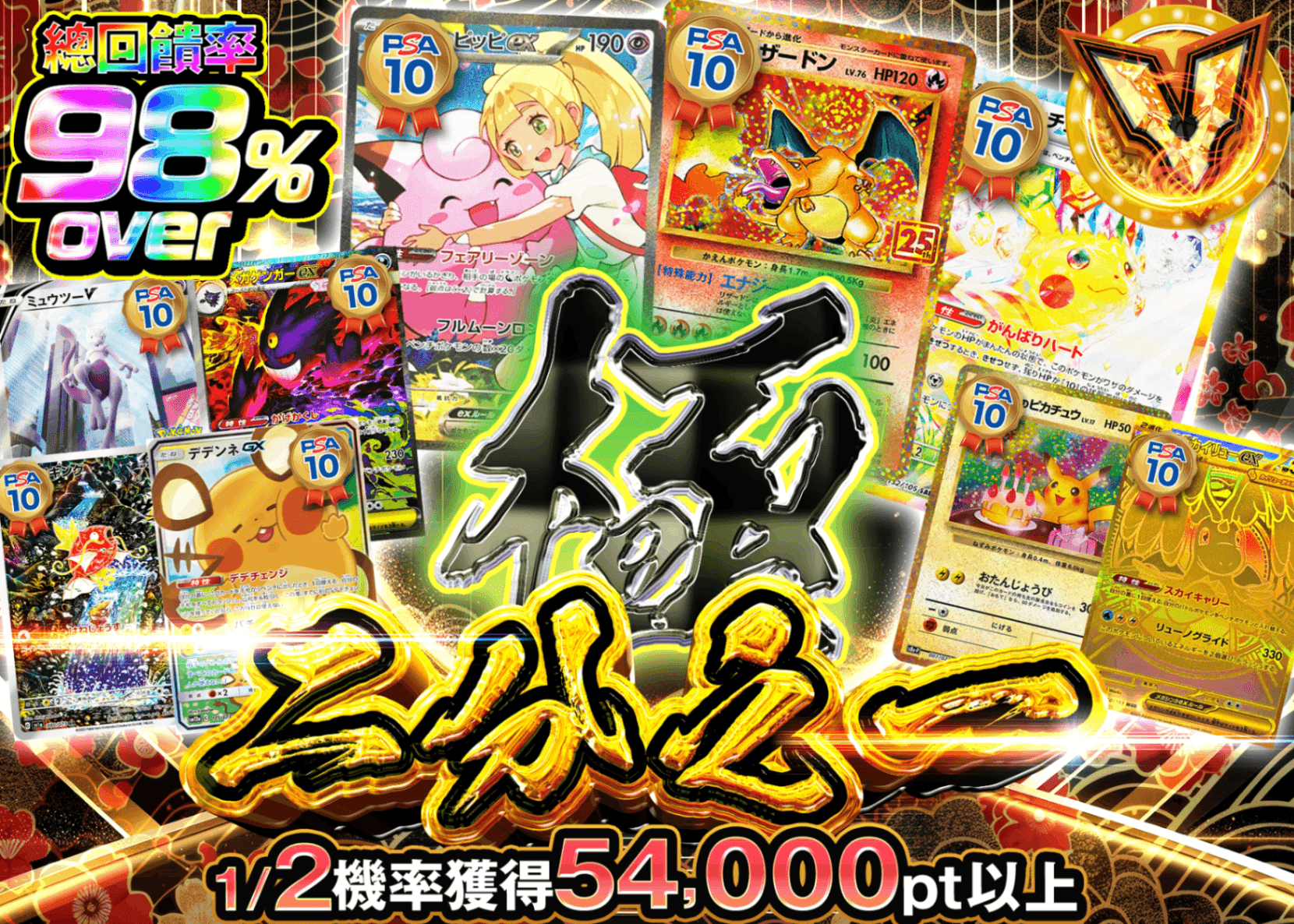 寶可夢卡牌盲盒 にぶいち 極 | 在線Clove盲盒