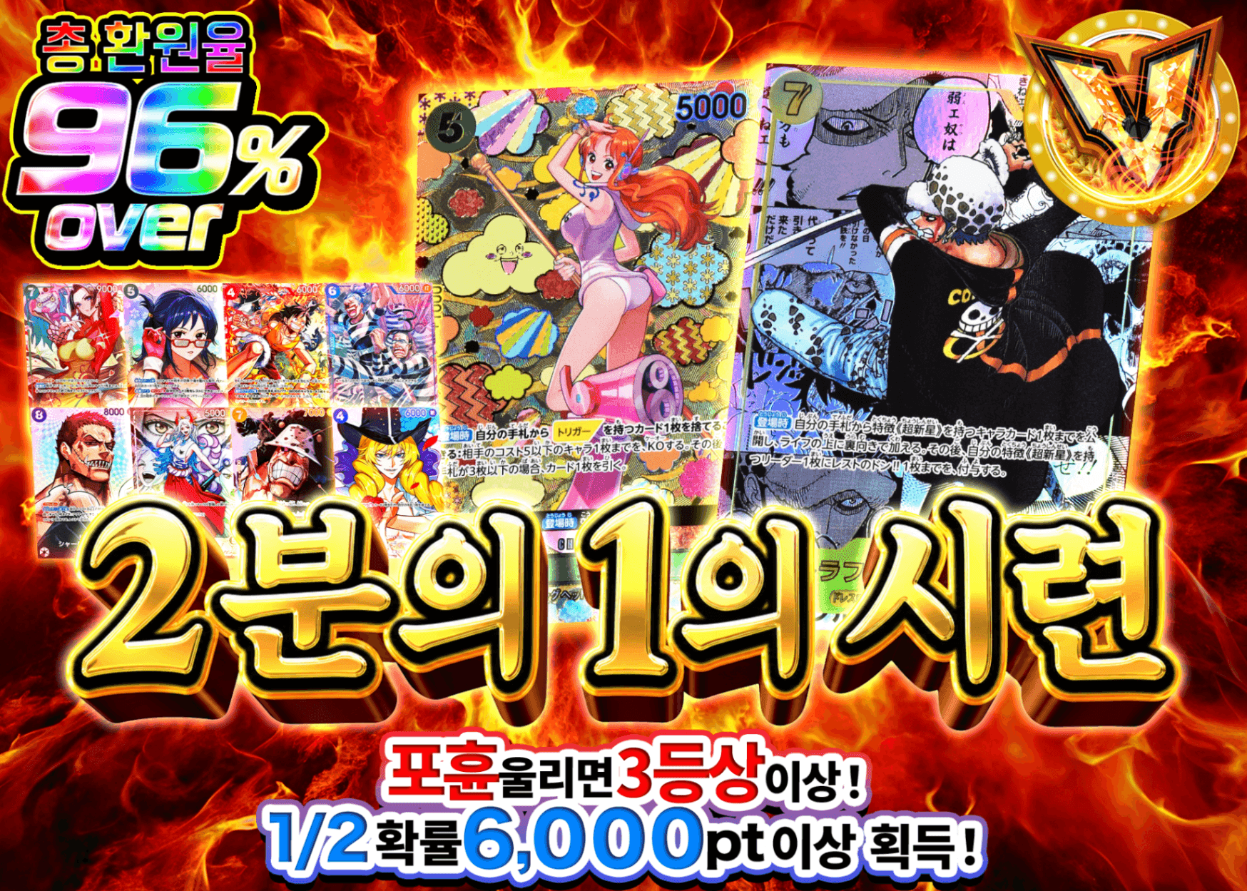 원피스 오리파 にぶいちの試練 | Clove 오리파