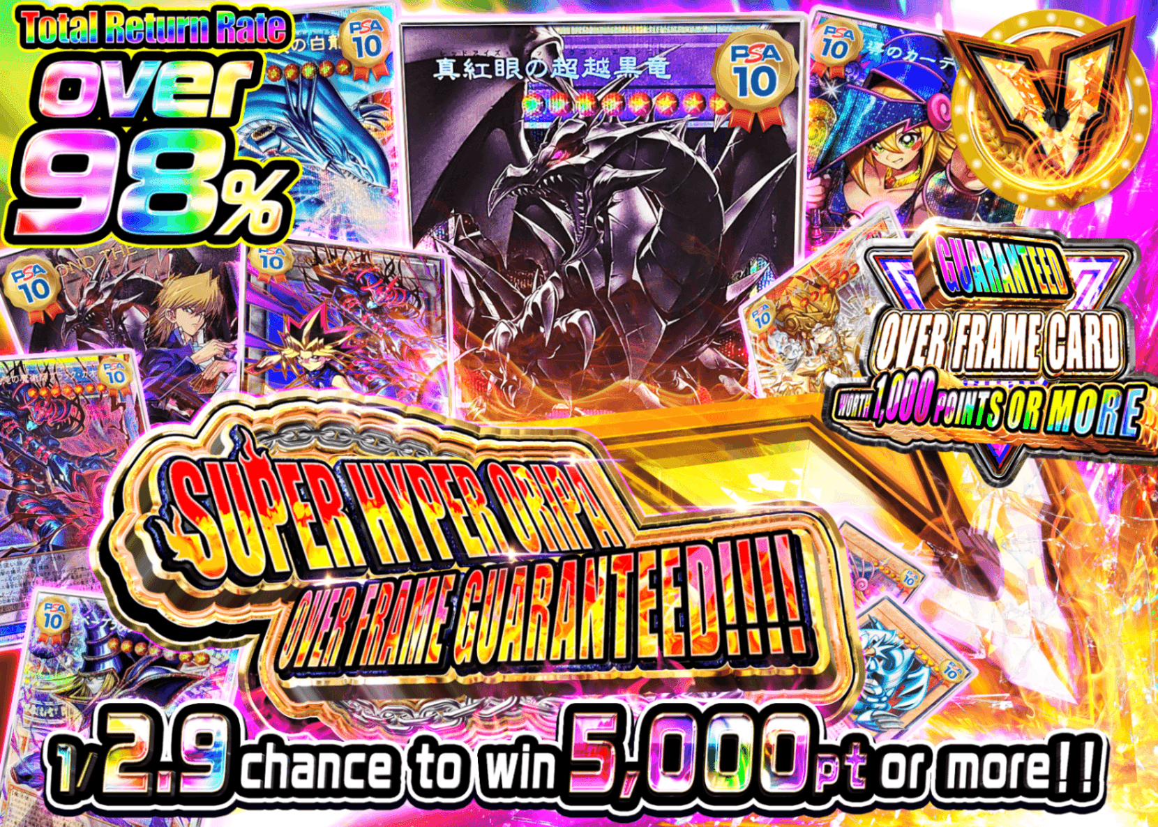 YU-GI-OH! Mystery Pack オーバーフレーム確定!!!! 超ハイパーオリパ!!!! | Clove Mystery Packs