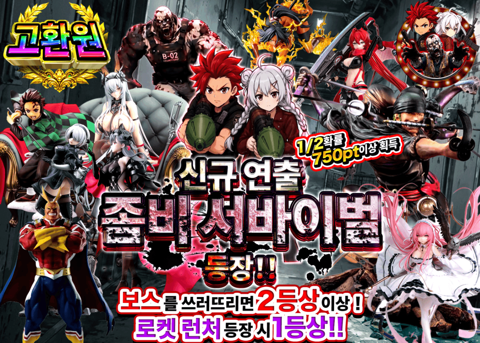피규어 오리파 ゾンビ演出記念 | Clove 오리파