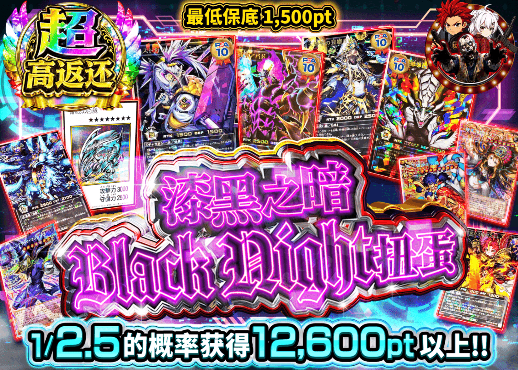 游戏王盲盒 漆黒の闇 ブラックナイトガチャ | Clove盲盒