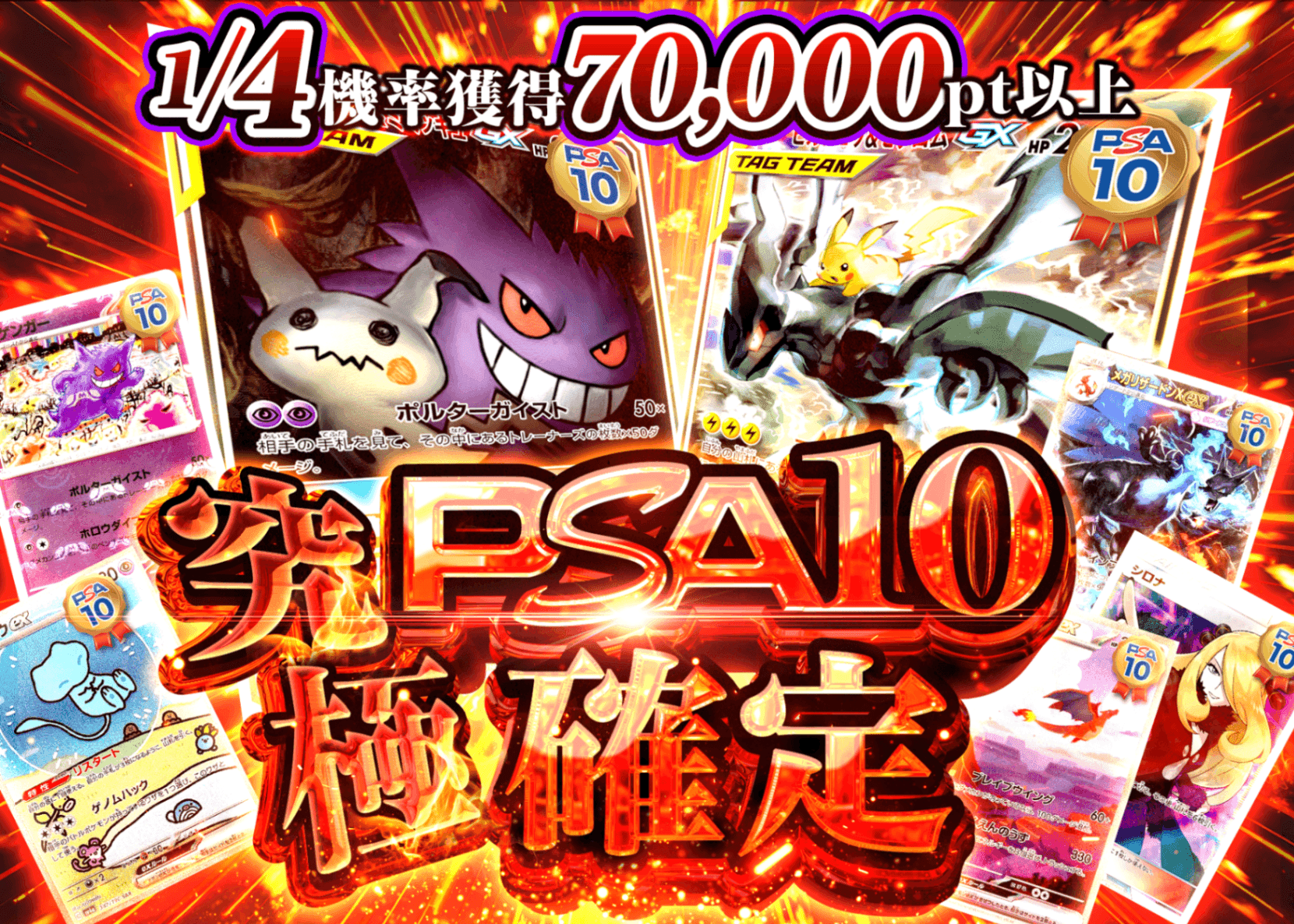 盲盒 激熱PSA10確定 | 在線Clove盲盒