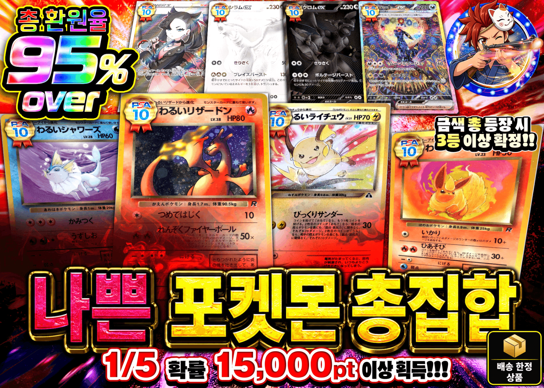 포켓몬 카드 오리파 わるいポケモン大集合 | Clove 오리파