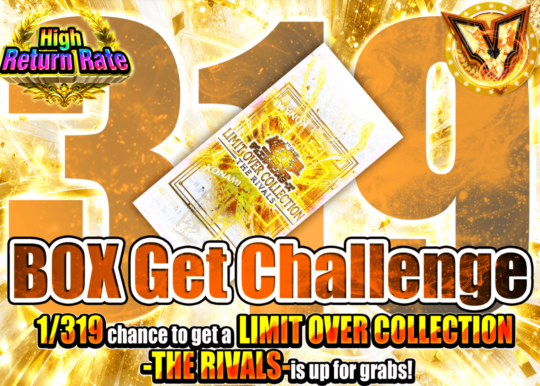 มิสเตอรี่แพ็ค YU-GI-OH! 1/319  - THE RIVALS - | Clove มิสเตอรี่แพ็ค
