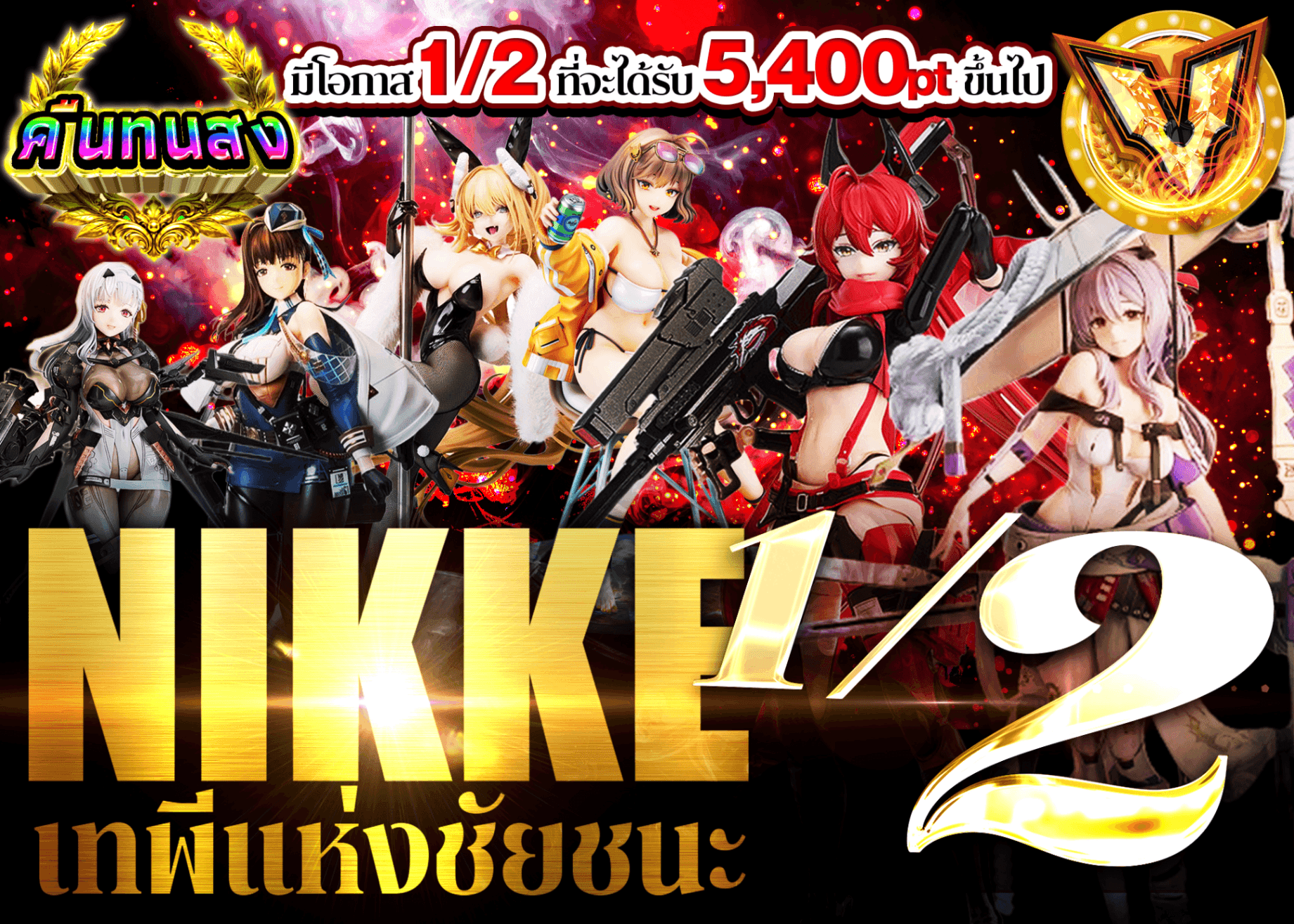 มิสเตอรี่แพ็คฟิกเกอร์ nikkeにぶいち | Clove มิสเตอรี่แพ็ค