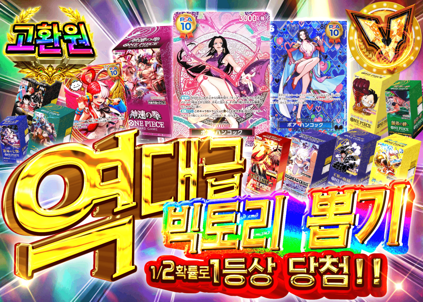 원피스 오리파 神がかりガチャ (サムネ待ち) | Clove 오리파
