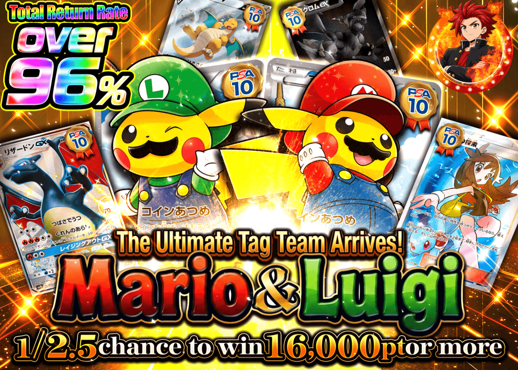 Mystery Pack Pokémon 最強タッグ降臨 マリオ&ルイージ | Clove Mystery Pack - Mystery Pack trực tuyến (Clove Oripa)