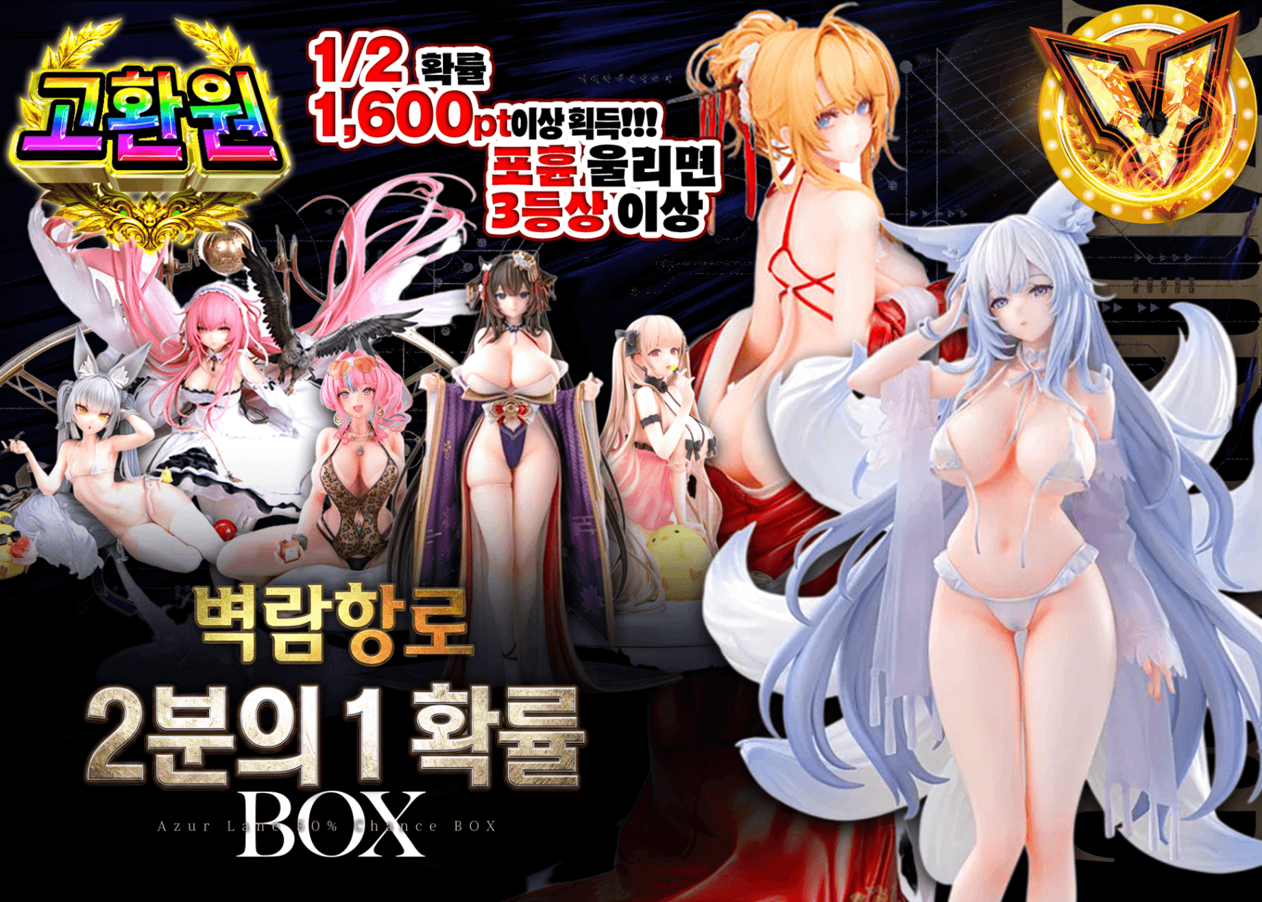피규어 오리파 アズールレーン　にぶいち | Clove 오리파