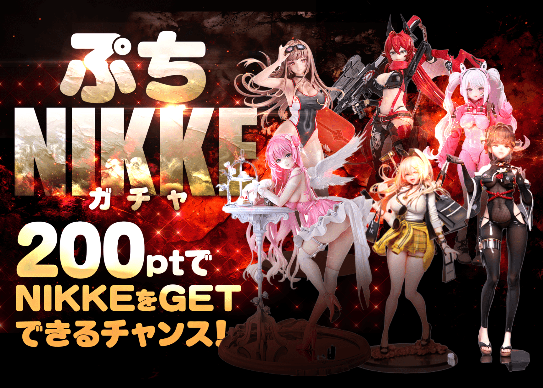 盲盒 フィギュア：ぷちNIKKE | 在线Clove盲盒