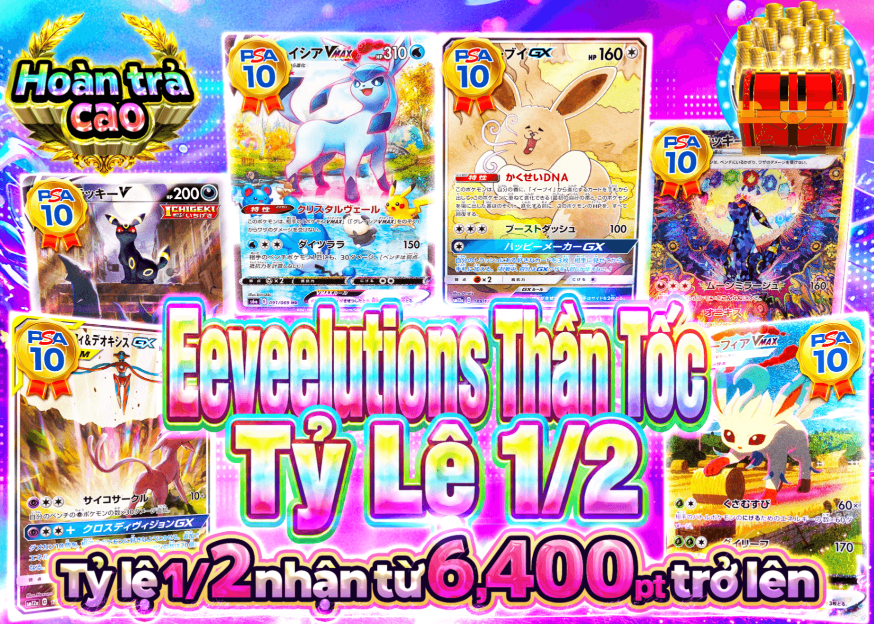 Mystery Pack Pokémon 爆速ブイズにぶいち | Clove Mystery Pack - Mystery Pack trực tuyến (Clove Oripa)