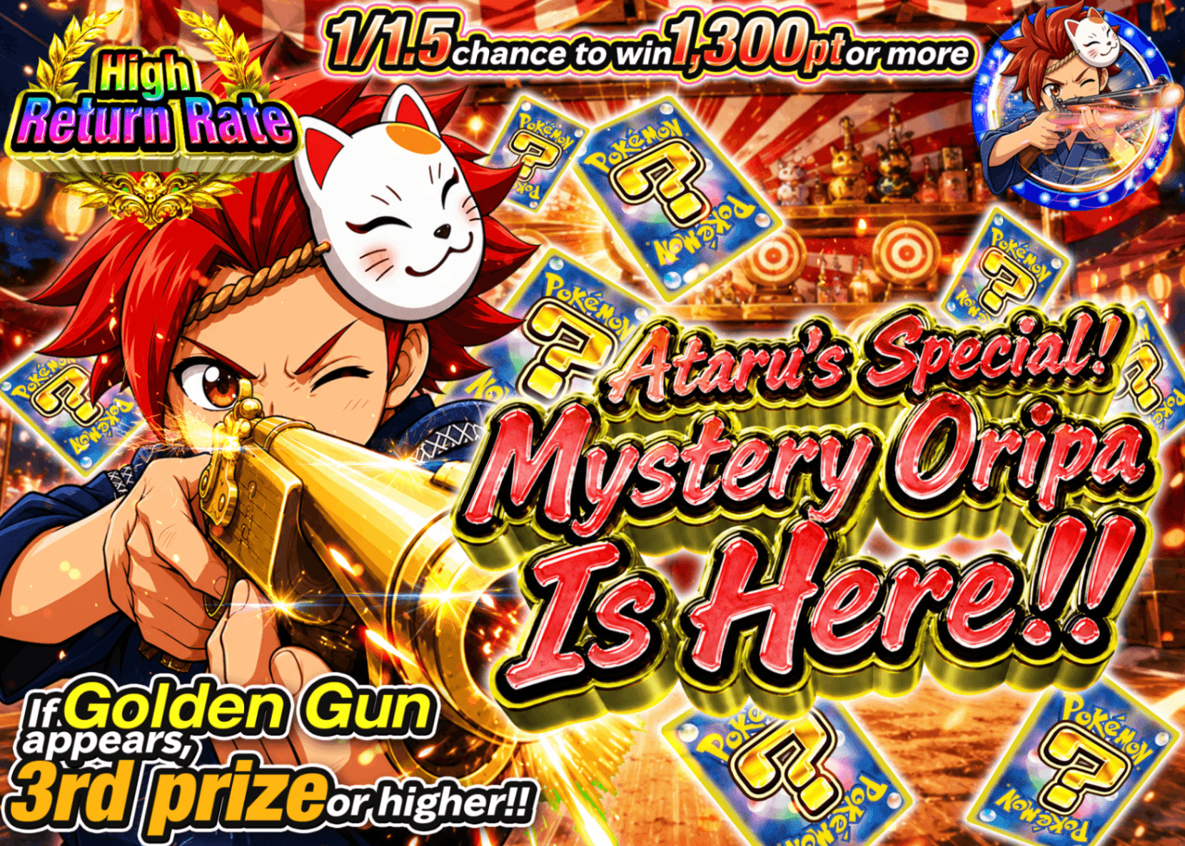 Mystery Pack Pokémon アタル特製 謎オリパ | Clove Mystery Pack - Mystery Pack trực tuyến (Clove Oripa)