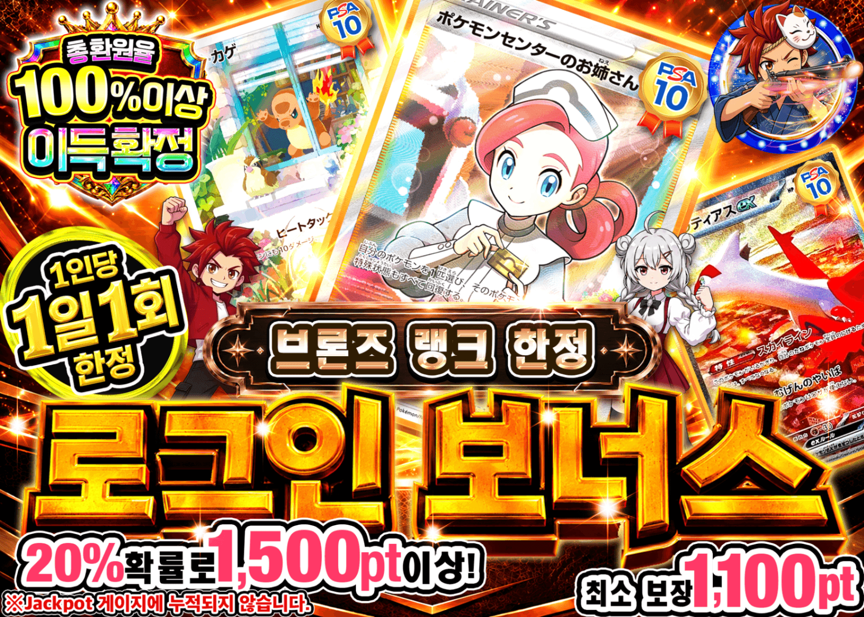 포켓몬 카드 오리파 ログインボーナス(ブロンズ) | Clove 오리파