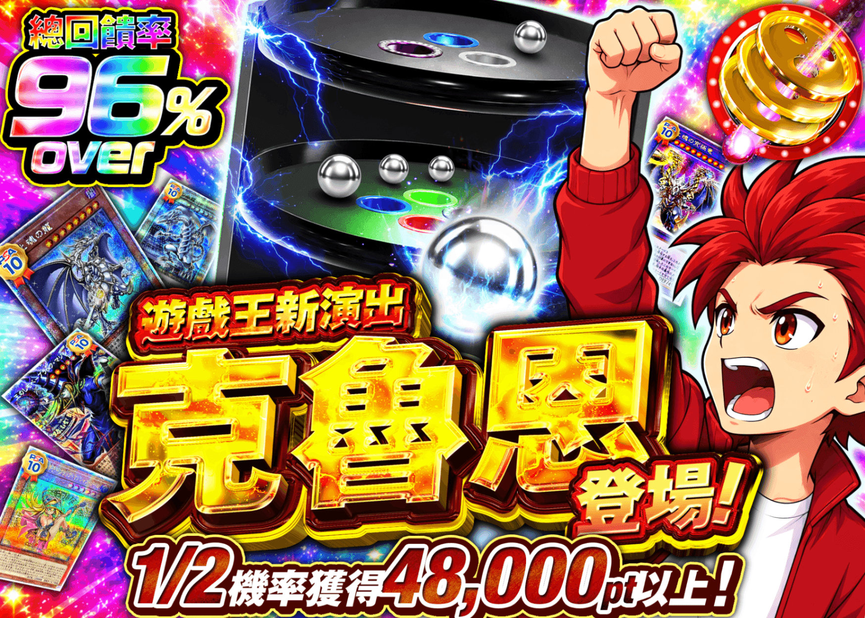 遊戲王卡牌盲盒 遊戯王クルーンオリパ | 在線Clove盲盒