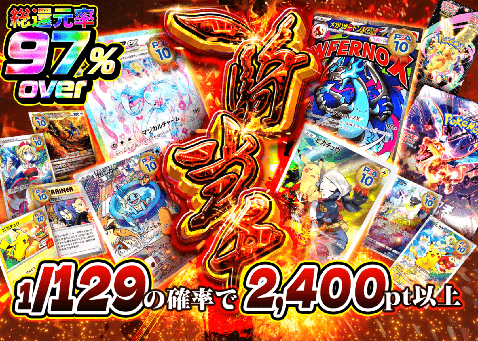 オリパ 一騎当千 | オンラインオリパ・ネットオリパのクローブオリパ