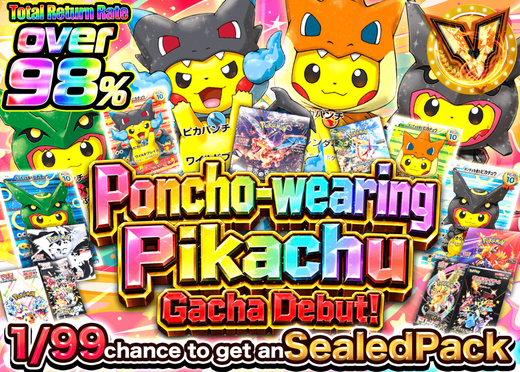 Mystery Pack Pokémon ポンチョ参上 | Clove Mystery Pack - Mystery Pack trực tuyến (Clove Oripa)