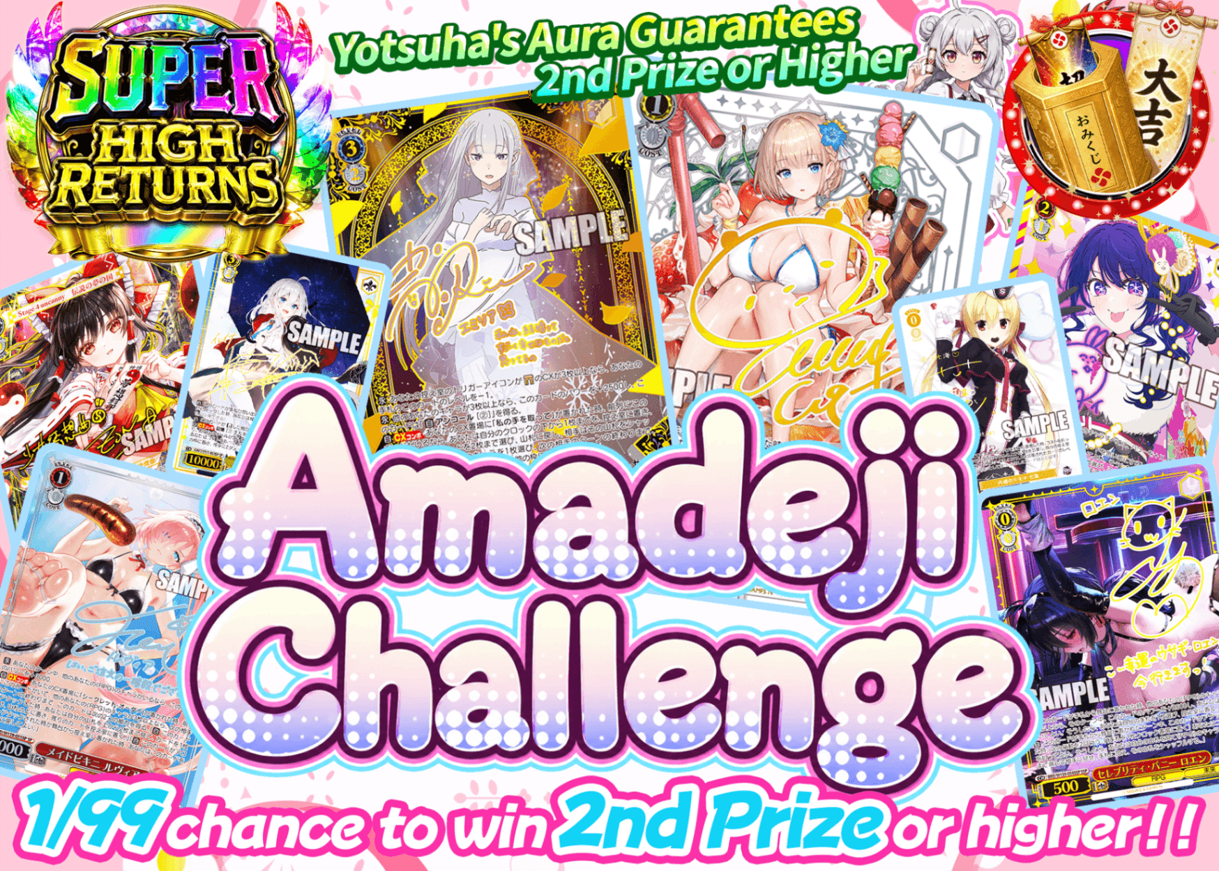 Weiβ Schwarz Mystery Pack 甘デジちゃれんじ | Clove Mystery Packs